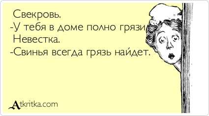 Природные инстинкты свиньи, которые приводят к поиску грязи