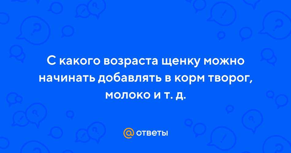 Главное питательное вещество в твороге