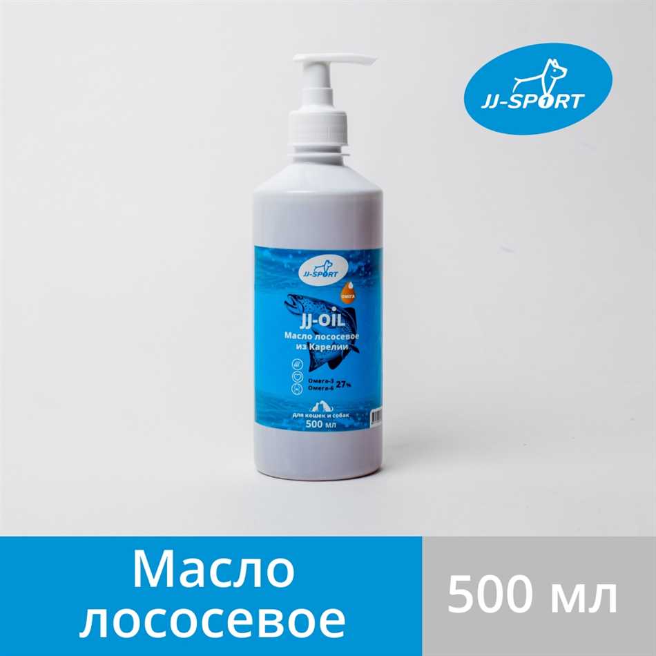 Как давать лососевое масло?