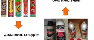 Как дихлофос действует на растения?