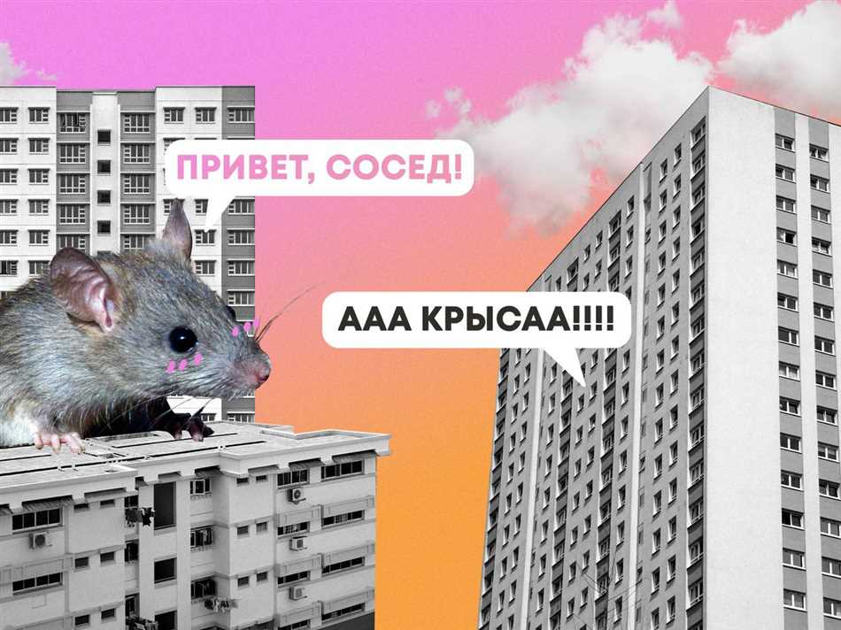 Как крысы адаптируются к холоду