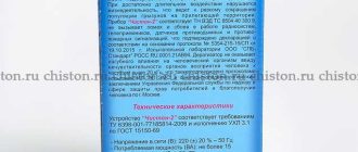 Какая частота отпугивает мышей и крыс в доме в герцах?