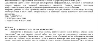 Какие качества характера нужны чтобы стать профессиональным филологом?