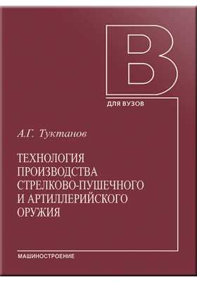 Характеристики и особенности породы минкин