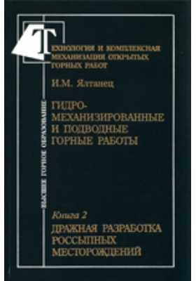 Уход и содержание минкинов