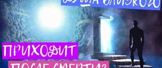Может ли душа умершего приходить в гости до 40 дней? Поверить или опровергнуть?