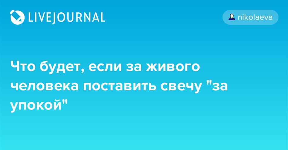 Выводы: субъективное отношение и личный выбор