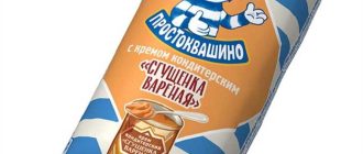 Можно ли щенку сырок творожный?