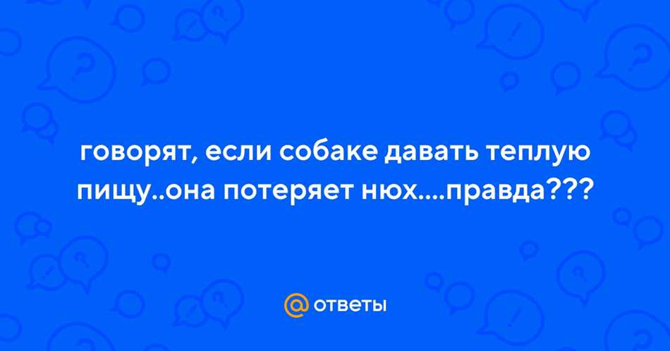 Вред или польза?