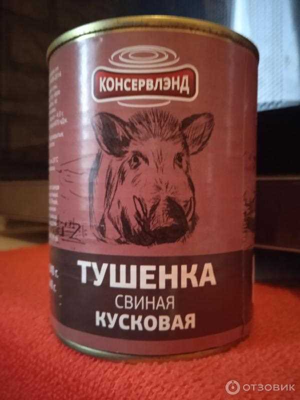 Можно ли собакам тушенку?