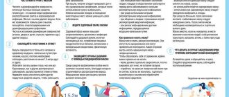 Почему нельзя трогать нос?