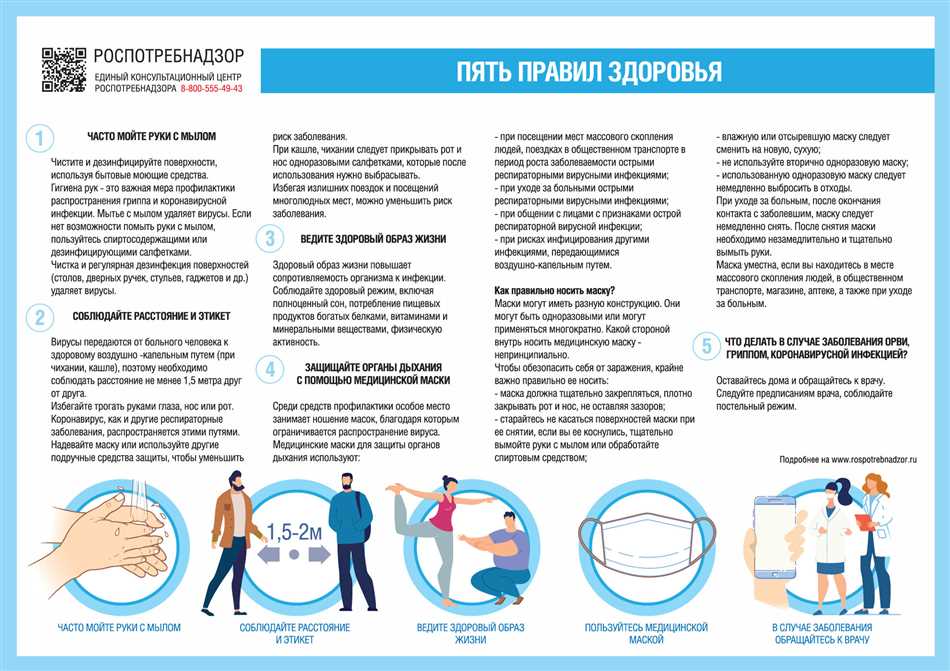 Почему нельзя трогать нос?