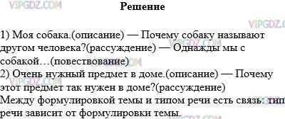 Верность и преданность собаки в отношении человека