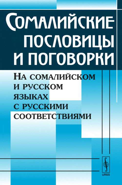 Поговорки про ленивых свиней