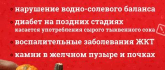 Чем богата тыква? Узнайте все полезные свойства и пользу для здоровья