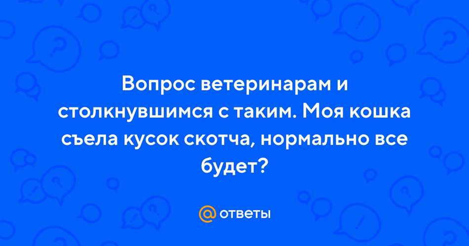 Появление проблем с желудком