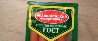 Что произойдет, если кот съест обертку от сосиски?