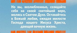 Что говорит Библия о вечной жизни: важные уроки и обещания