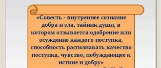 Что такое душа кратко? Понятие души в нескольких словах