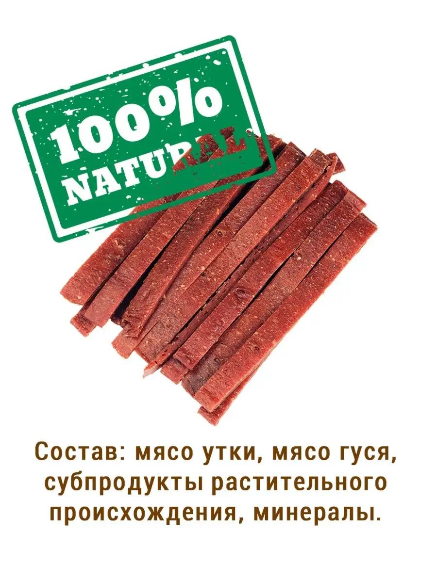 Выгоды использования субпродуктов растительного происхождения в лакомствах для собак