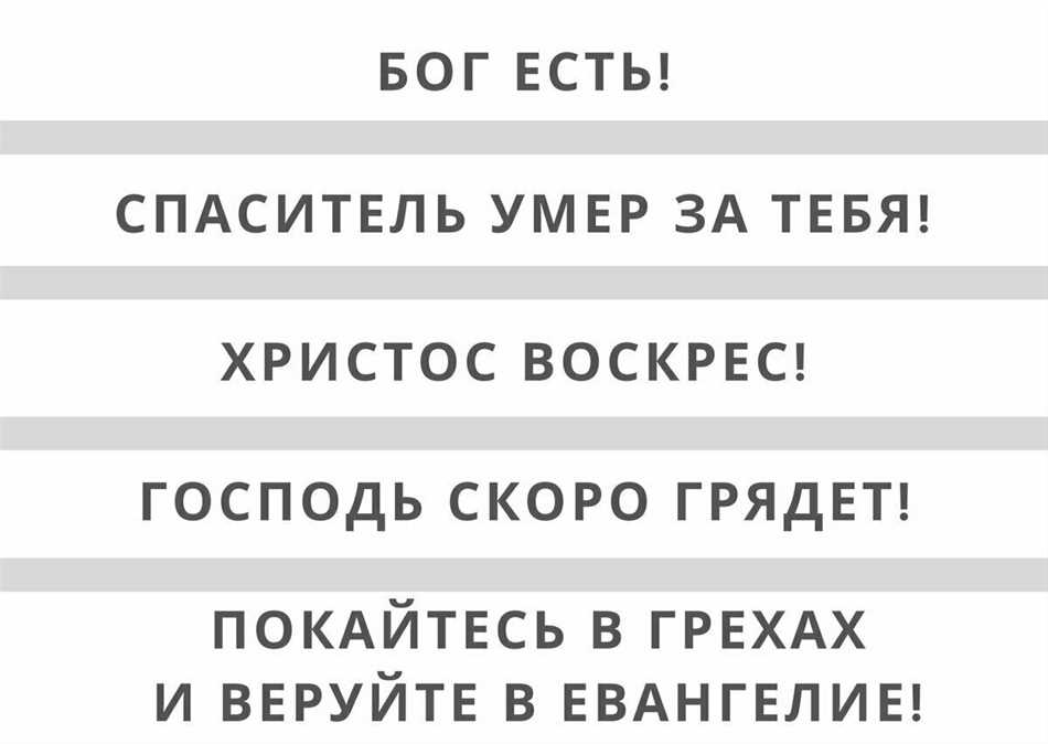 Существует ли учение реинкарнации в Библии?