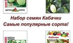 Как определить по цвету, что кабачок запекся? - Практические советы и рекомендации