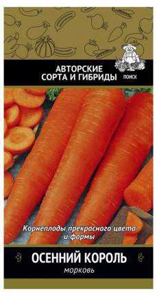 Как правильно обрабатывать морковь капусту и свеклу чтобы максимально сохранить в них витамины А и С?