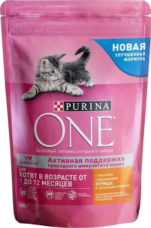 Какие корма предназначены для котят?