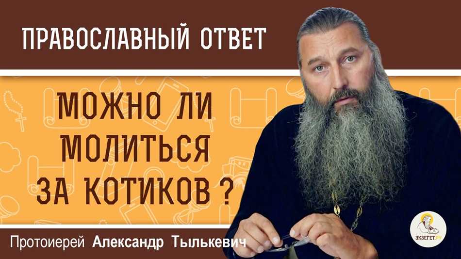 Святой, помогающий при потере животного