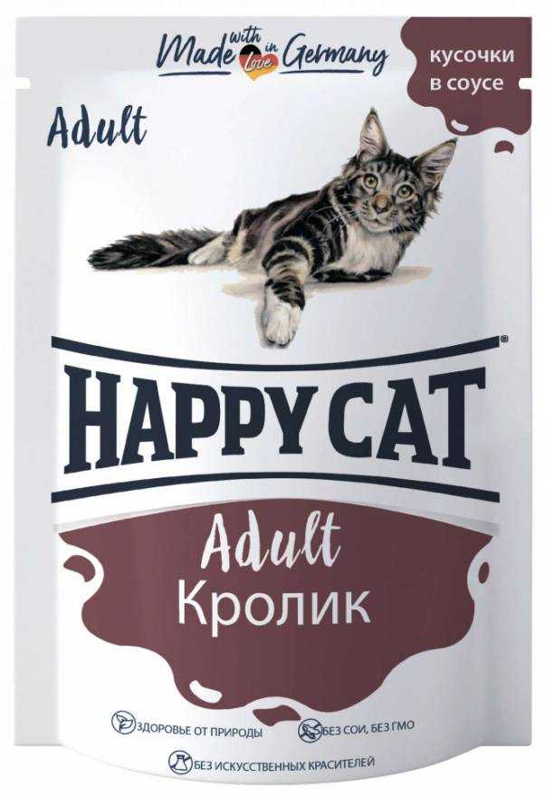 Кто производит корма happy cat?