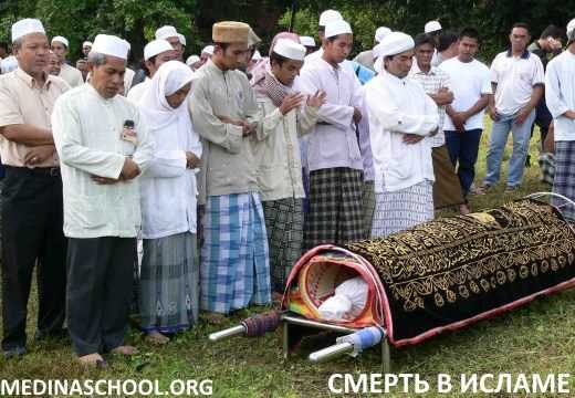 Концепция Джанна - райской жизни в исламе