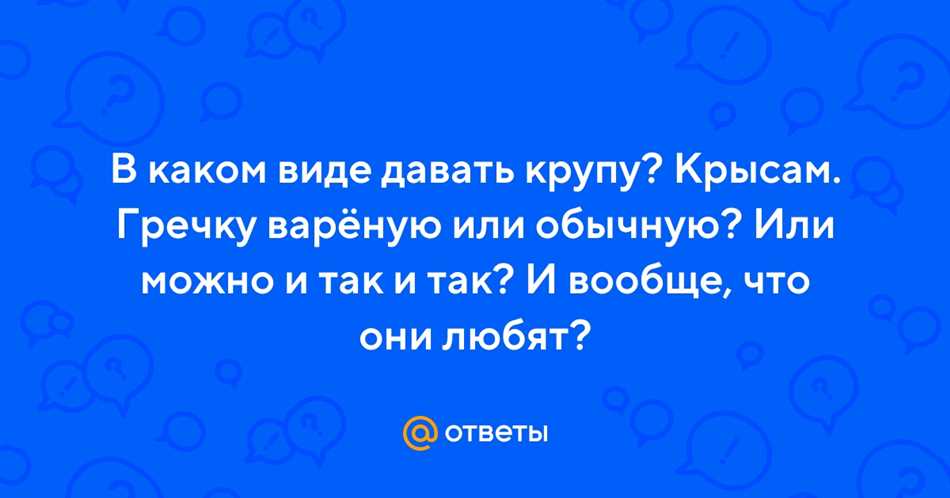 Вода и избегание некоторых продуктов