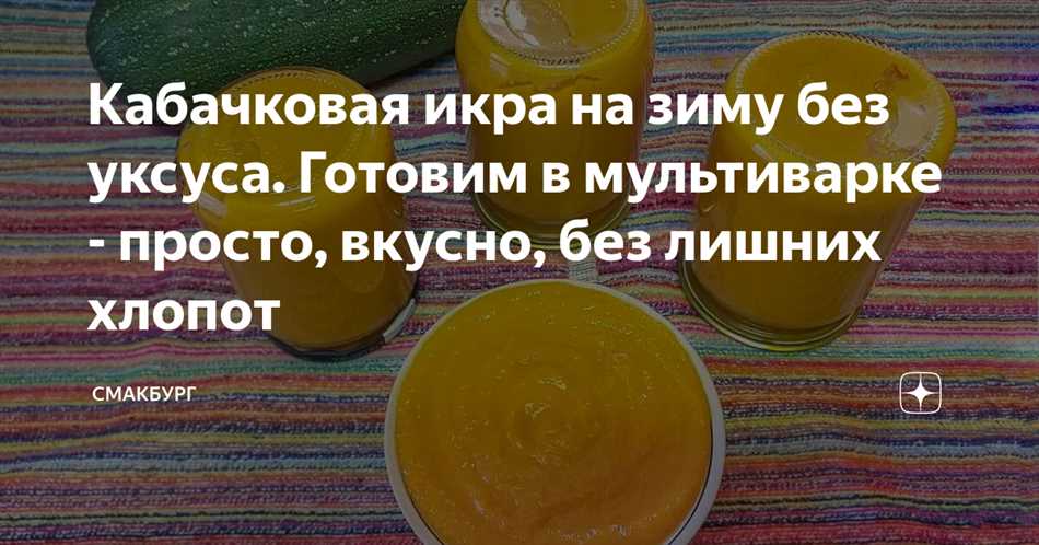 Альтернативы уксусу