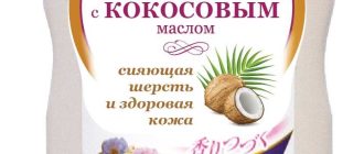 Можно ли давать собакам кокосовое масло? | Достоинства и риски