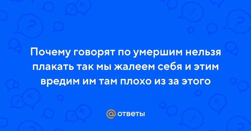 Психологические аспекты прощания с умершим