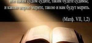 Почему говорить плохо об умерших нельзя: важность почитания памяти