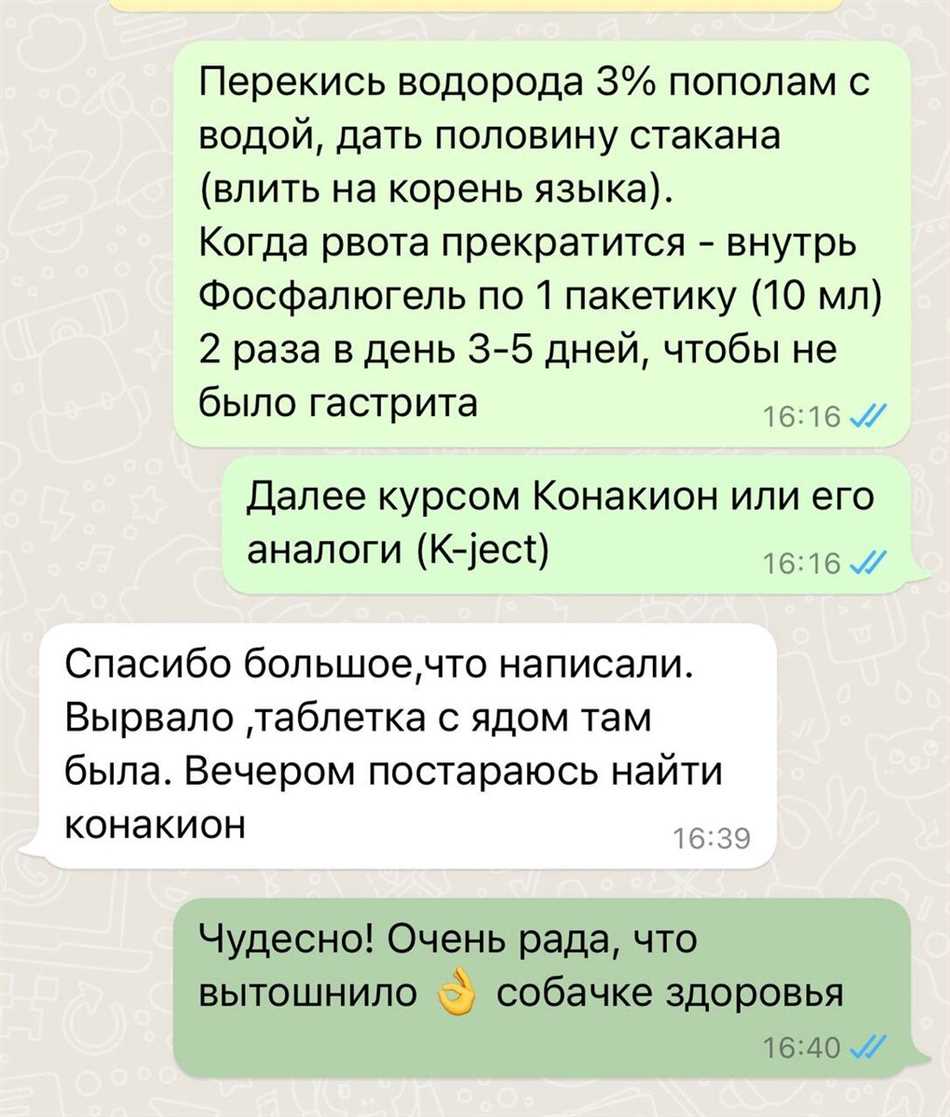 Первые признаки отравления